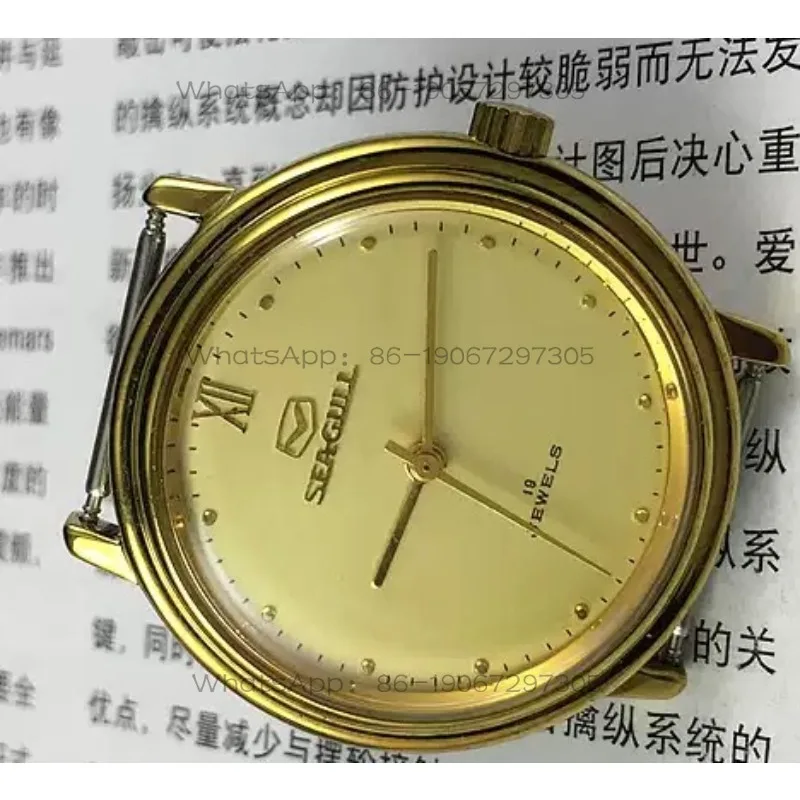 Фото Часы Tianjin Watch Factory Seagull, круглые часы с желтым корпусом и желтым циферблатом, механические часы с ручным заводом, диаметр 35 мм, бесплатный ремешок. №1
