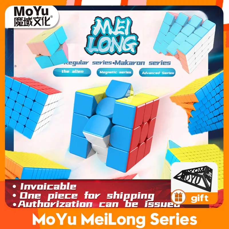 

[MoYu MeiLong Series] Magic cube 3x3 Realm Magtic Cube 2x2 4x4 5x5 6x6 7x7 magnetic children’s fun beginner puzzle toys