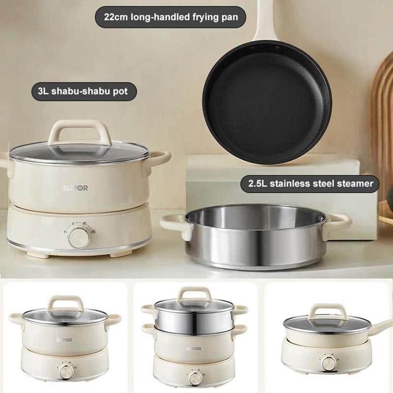 Многофункциональная электрическая мини-плита SUPOR 3 л 220 В бытовая кухонная