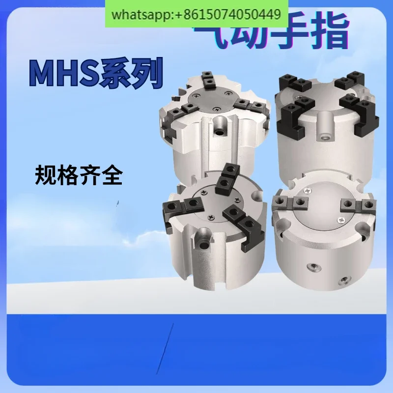 Цилиндр MHS2/MHS3/MHS4/MHSH3/MHSL3-16D/20D/25D32D40D50D63D80D