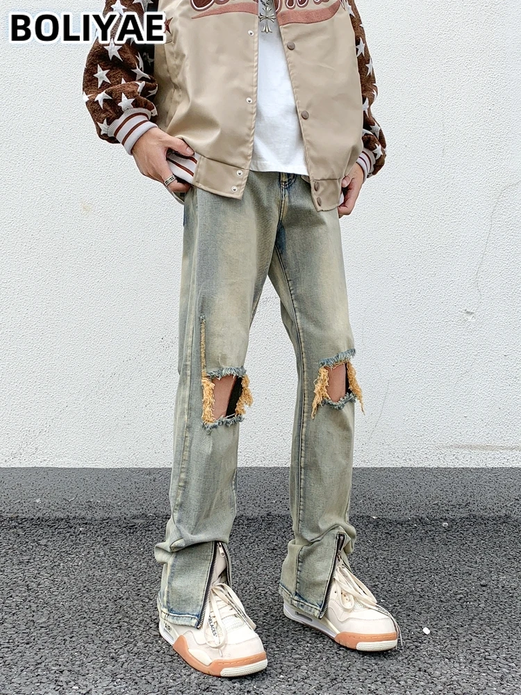 Рисунок 2 - Boliyae рваные мешковатые прямые