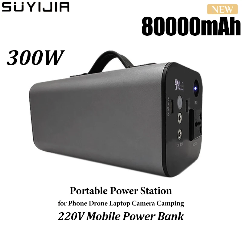 

Портативная электростанция, 300 Вт, 80000 мАч, 220 В, литий-ионный Мобильный блок питания для телефона, дрона, ноутбука, камеры, экстренный источник питания для кемпинга