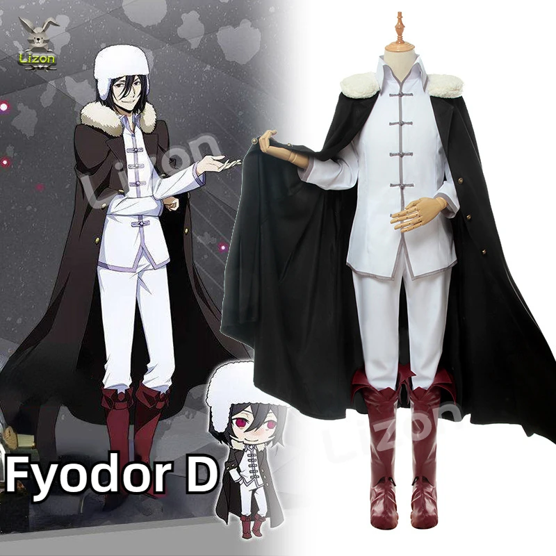 Федор Д Достоевский Косплей Аниме Бунго Бродячие Собаки Костюм Униформа Плащ