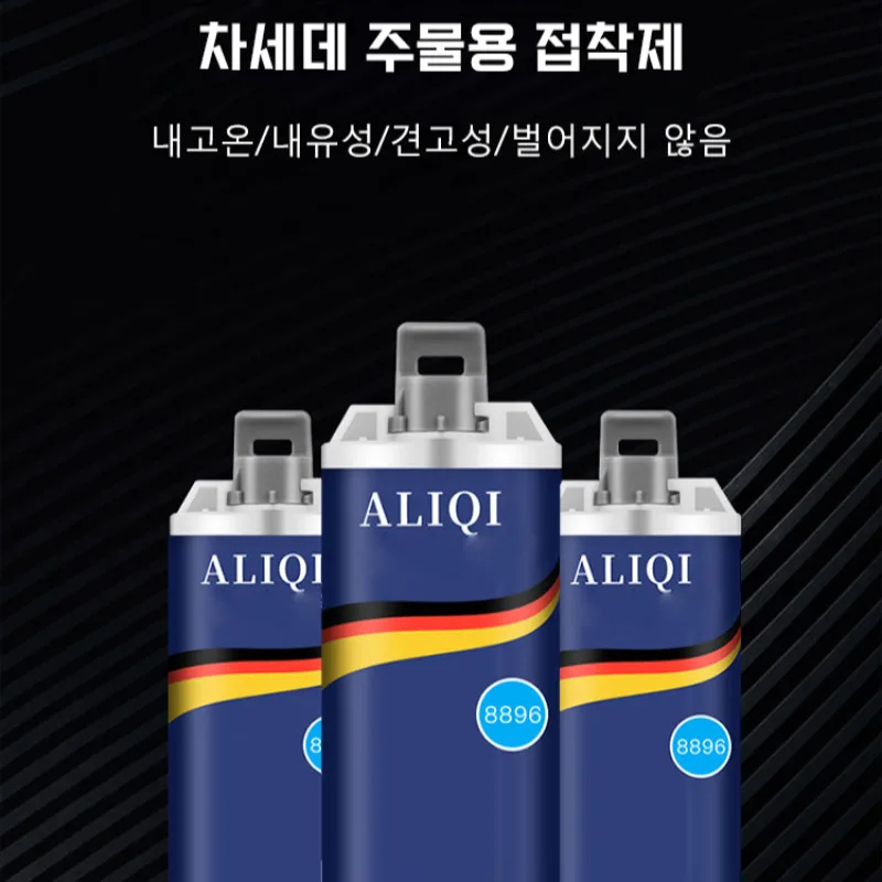 

1/1 Strong Metal Metal Adhesive High Temperature-resistant composite adhesive