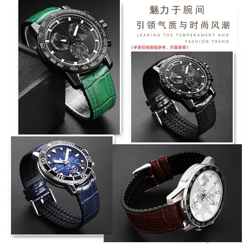 Силиконовый ремешок для часов Seiko цвет в ассортименте
