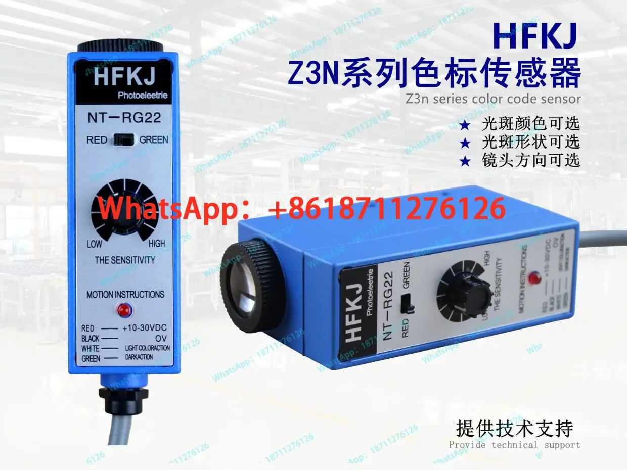 Фото Датчик цветовой метки KS-C2WG для отслеживания и коррекции отклонений RG22 Z3N-TB22 №4