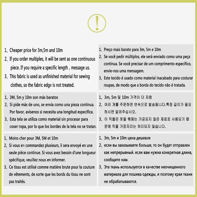 Тюлевая ткань для шитья