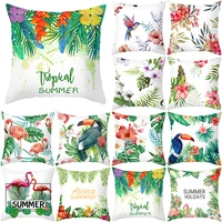 45x45cm hawaiian pillow case sofa cushion cover tropical palm leaves pillowcase decor for home turtle leaf flamingo pillow cover