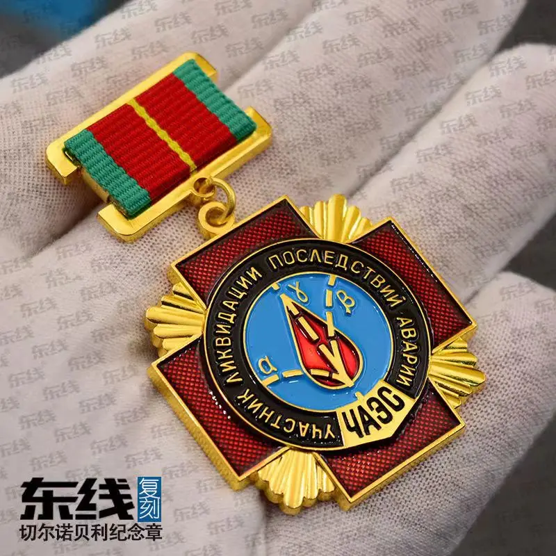 

Новая реплика медали Министерства внутренних дел Советского Союза КГБ медаль КГБ российский двуглавый значок орла