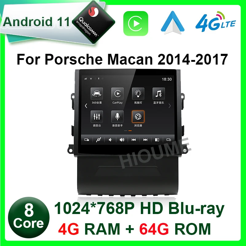 Android 11 Snapdragon 8Core 4+64GB Car Radio GPS for Porsche Macan 2014-2017 with IPS HD Screen DSP 4G carplay 4GLTE