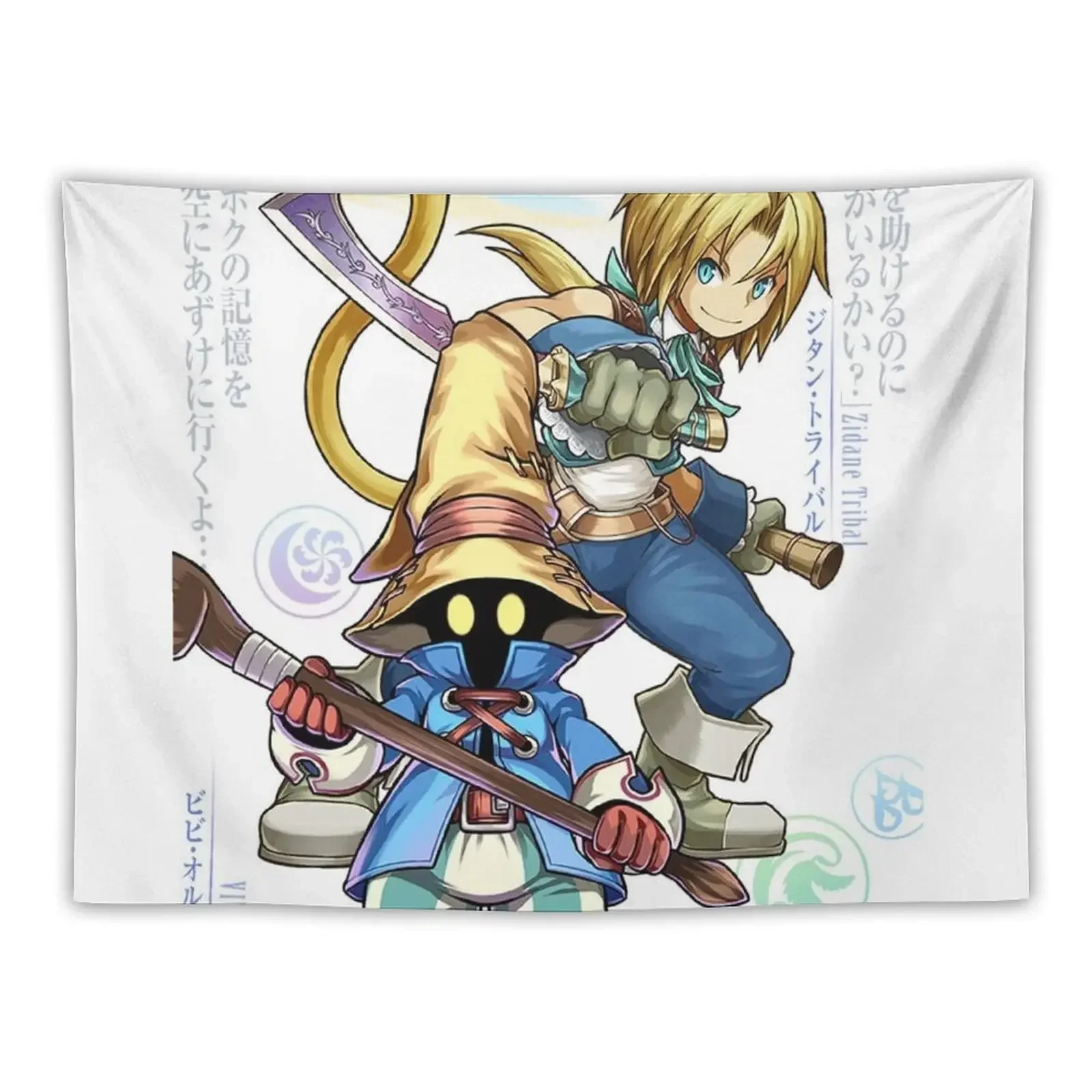 Гобелен Vivi &amp Zidane украшения фотографии стены комнаты наружное украшение гобелен