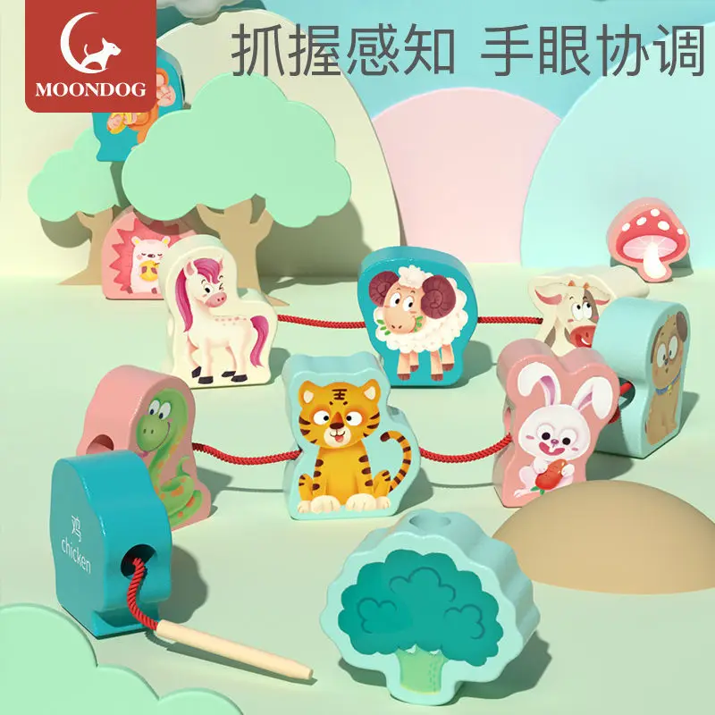 42Pcs Blocks Cartoon Animals Fruit Block Wooden Toys Stringing Threading Beads Game Educational Toy for Baby Kids Children GYH