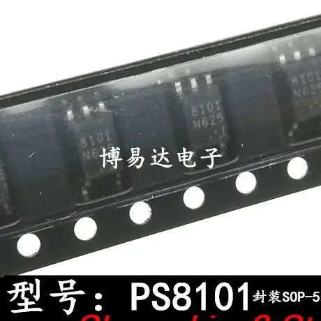 

10 шт., оригинальные модели PS8101
