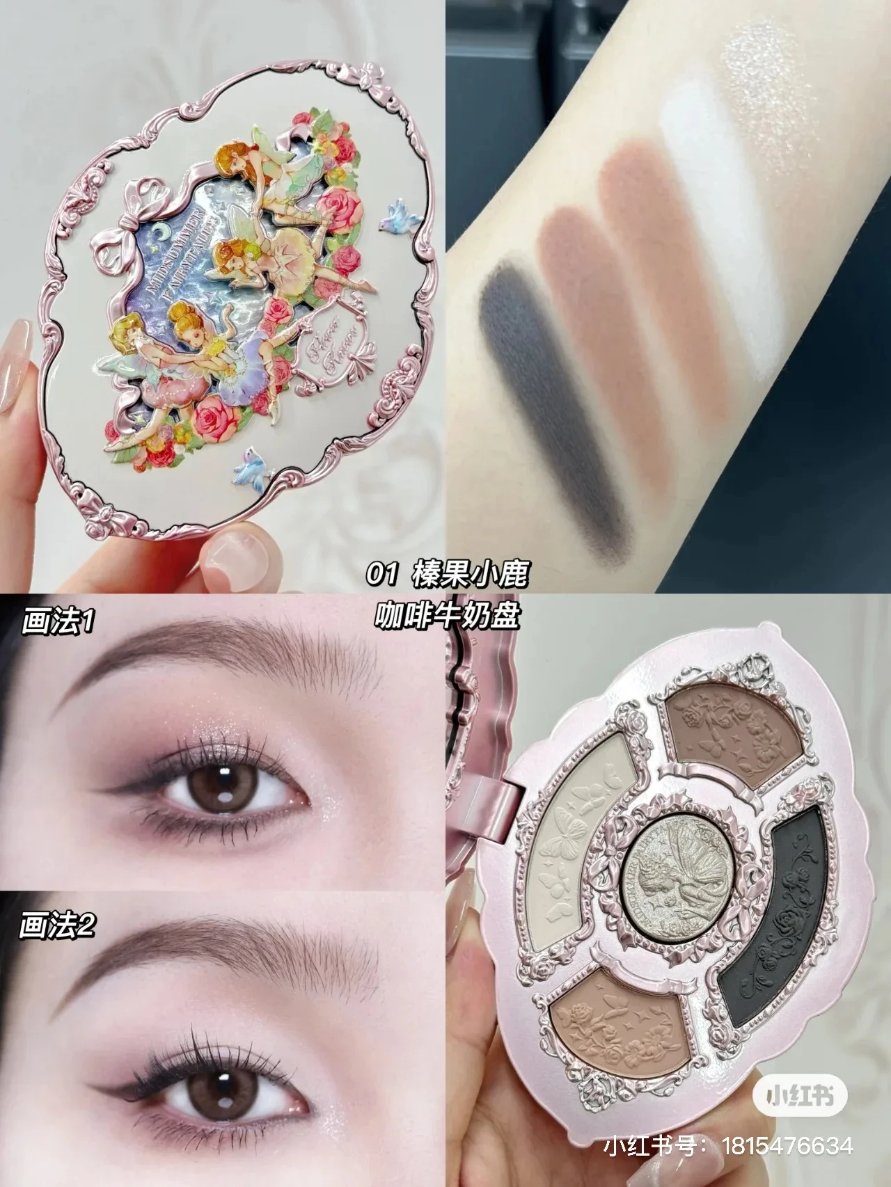 Flower Knows-sombra de ojos con purpurina prensada пигментная brillante Natural Serie Fairytales en relieve 5 цветов Midsu