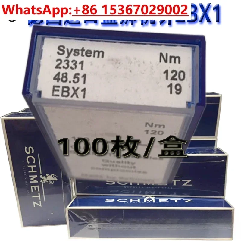 Игла для машины Blue lion SCHMETZ игла квилтинга EBX1 многоигла автомобиля