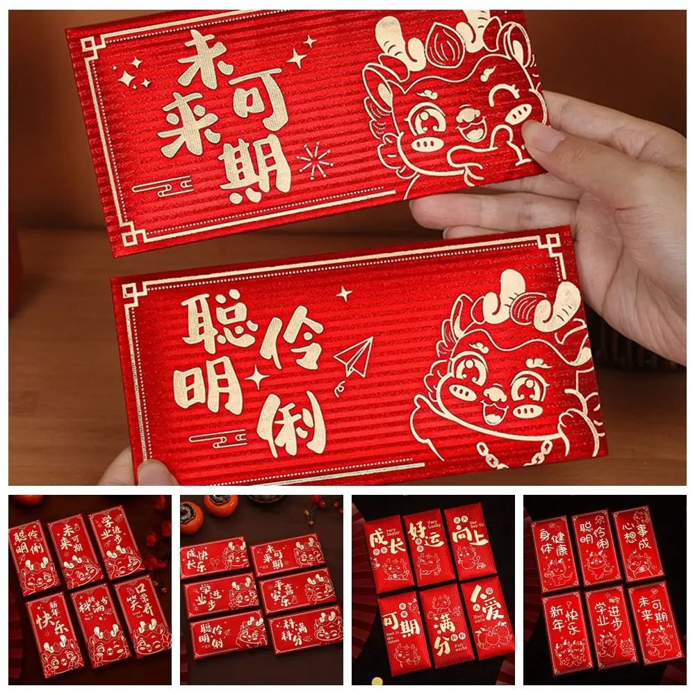 

Chinese Traditional Red Envelopes 2024 Spring Festival Hongbao Bronzing Good Luck Dragon Pattern Red Pocket