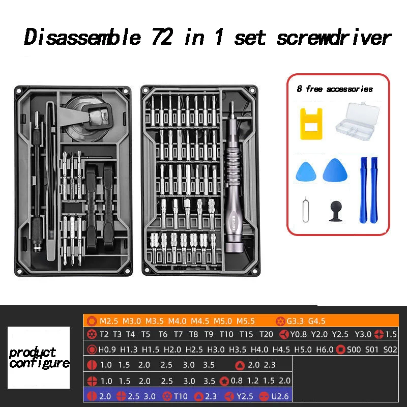 72 in 1 Screwdriver Set Combination Precision Magnetic Aluminum Alloy Handle Repair Tool With 8 Auxiliary Accessories