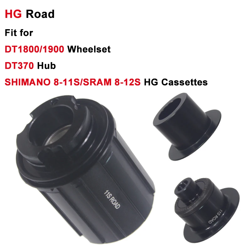 Втулка для велосипеда с 3 лапками Freehub, компоненты для MTB и шоссейного велосипеда для колес DT370 1800/1900 8-12 скоростей HG/MS/XD с ядром кассеты.