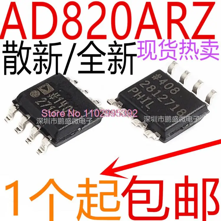 5 шт./партия/AD820AR AD820ARZ AD820BR AD820BRZ AD820