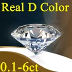 GRA Сертифицированный Муассанит, свободный камень, 1 карат, D Цвет, супер белый, отличная огранка, VVS 1 карат, свободный бриллиант, оптовая продажа