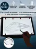 Изображение товара 0