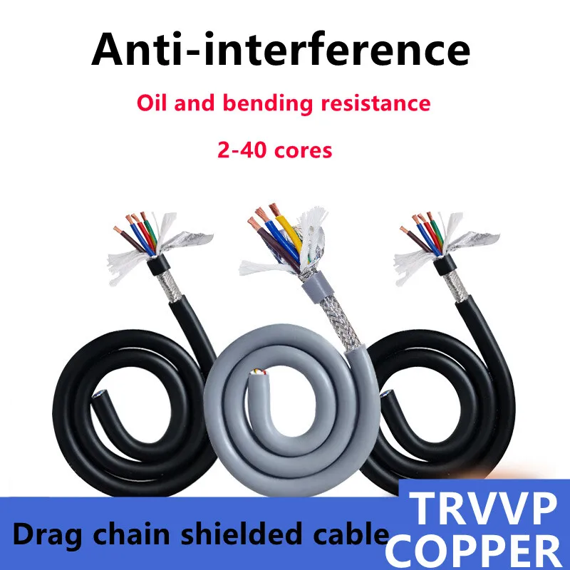 

Кабель MYYONG TRVVP 2-40core 26-11AWG