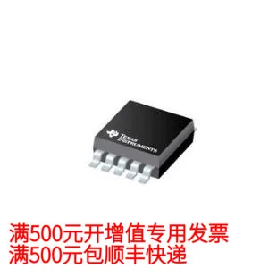 

free shipping TPS62050DGSRTI23SOP8 10PCS