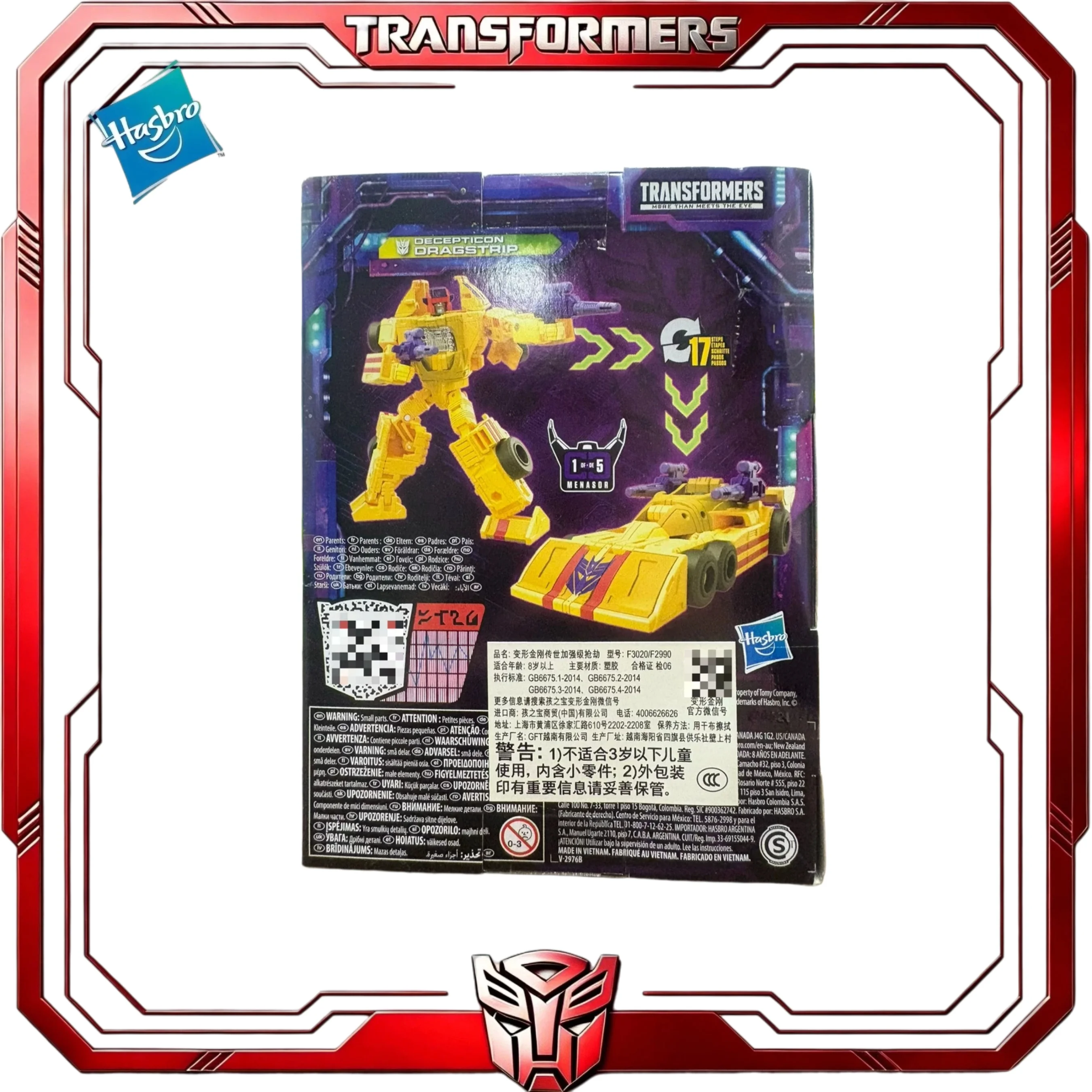 Фото В наличии: Коллекционная фигурка Transformers Legacy Deluxe Dragstrip Hasbro G1 Stunticon Menasor Arm Racecar – подарок для фанатов №5