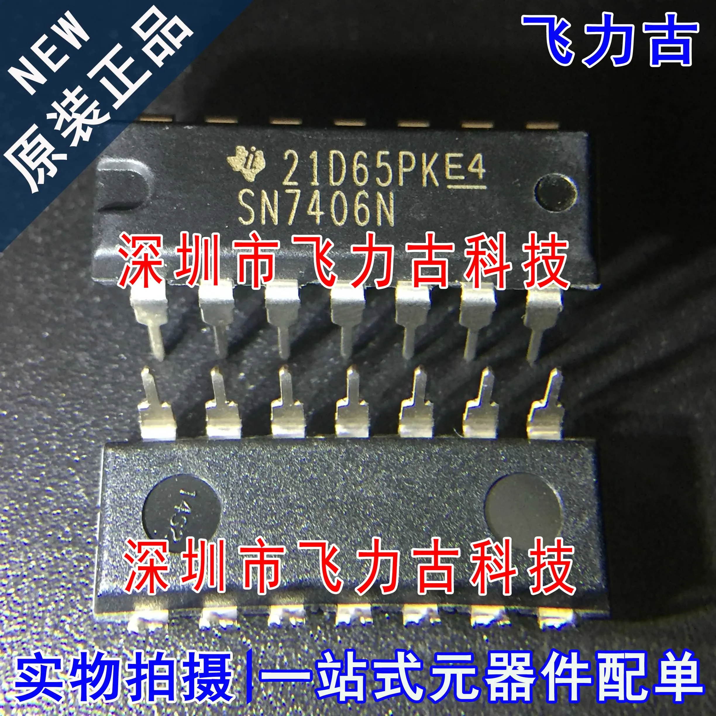 

Бесплатная доставка SN7406N SN7406 DIP14 10 шт.