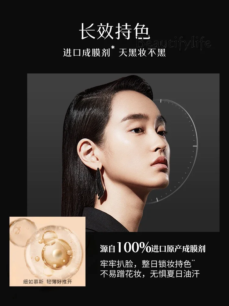 Черно-белая основа для макияжа кубика Рубика Женский консилер блестящая и