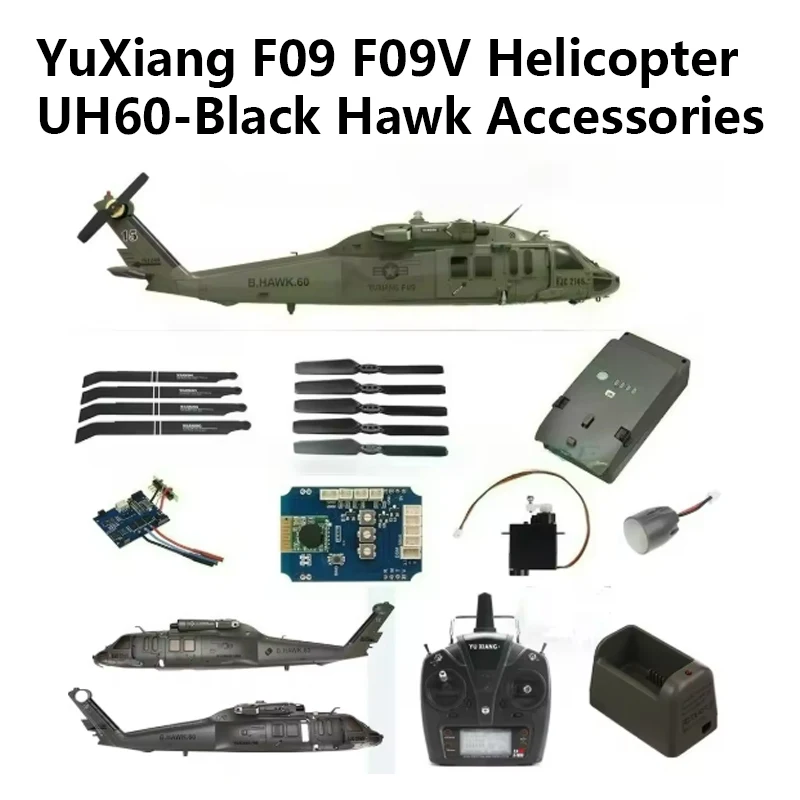Фото YuXiang YXZNRC F09 F09V Вертолет UH60-Black Hawk Аксессуары Корпус Батарея Лезвие Носовое шасси для Eachine E200 №1