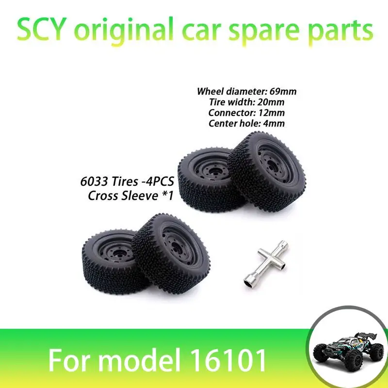 SCY 16101PRO 1/16 RC автомобильные оригинальные запасные части 6033 шины 4 шт. подходит для