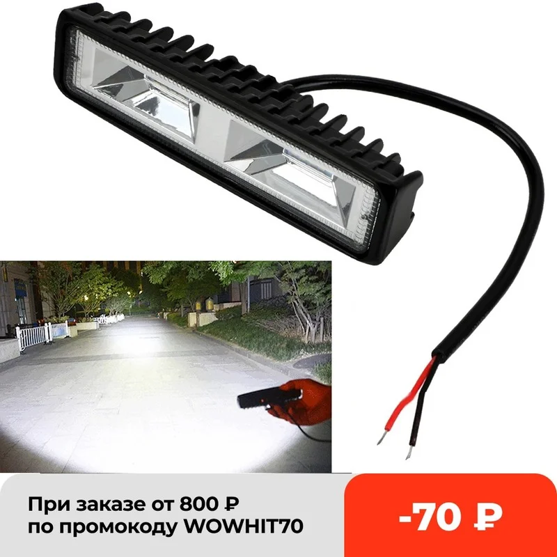 Передний светодиодный фонарь для мотоцикла грузовика лодки трактора прицепа