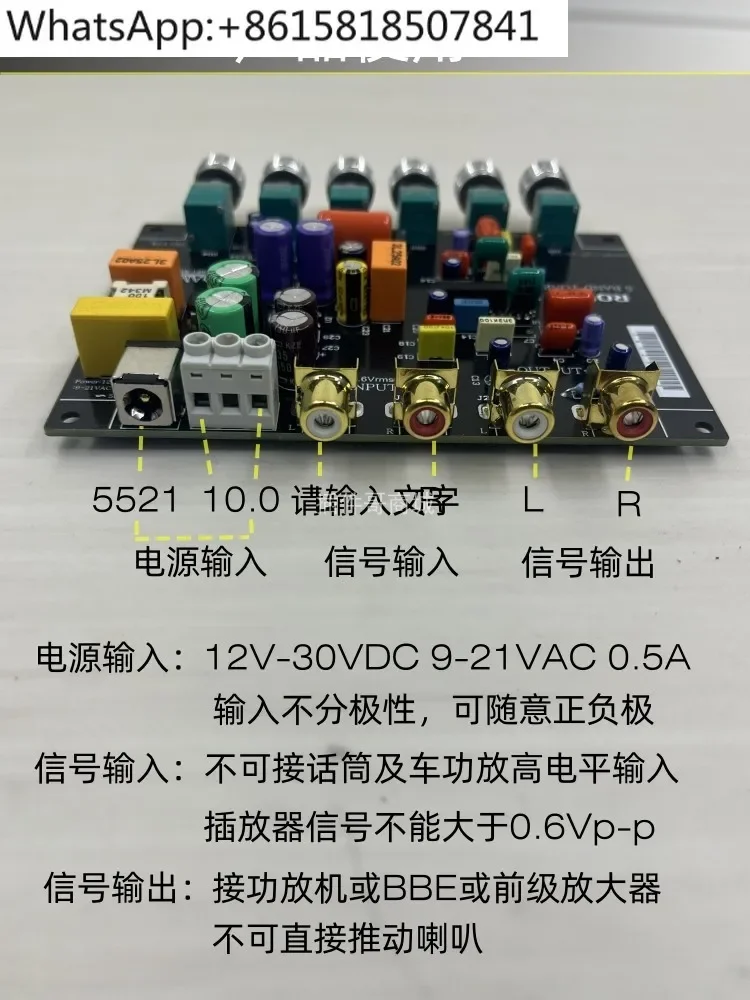 5-полосный тональный предуступник ba3822 эквалайзер тюнинговая плата Hi-Fi