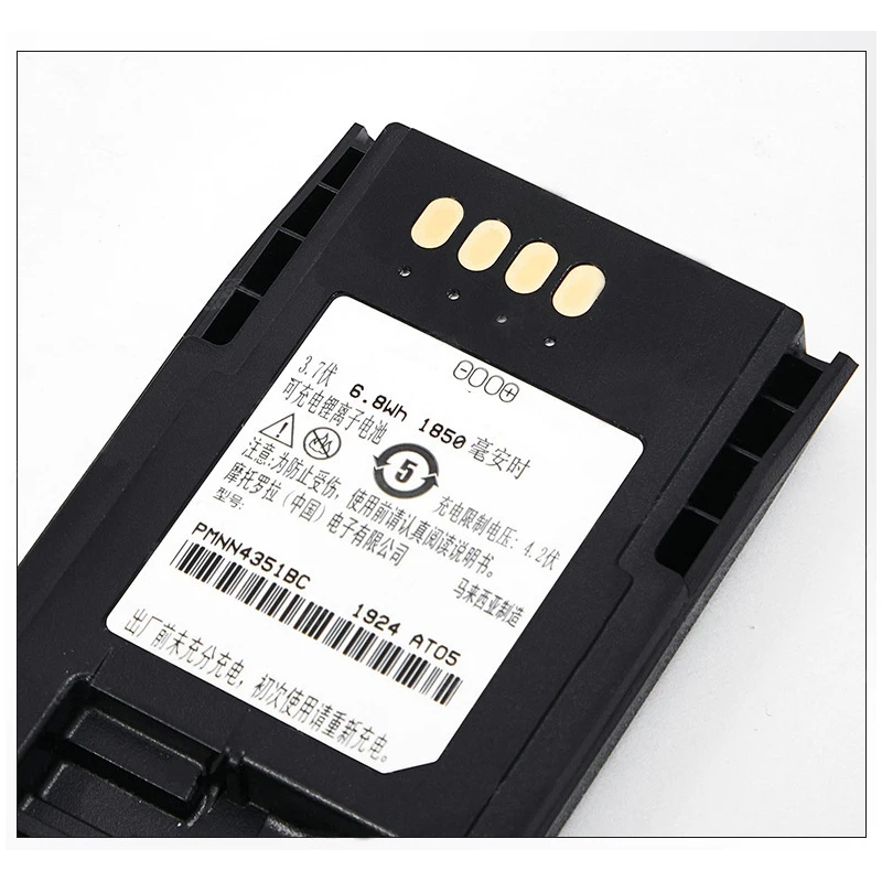 Фото PMNN4351BC Литий-ионный аккумулятор 1850 мАч 3,7 В для рации для Motorolo MTP750 MTP810 MTP850 MTP800 MTP830 Двусторонние радиостанции №5
