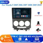 Автомагнитола 2 Din для Mazda 5 Mazda5 2005 - 2010 с поддержкой 4G-LTE, Wi-Fi, GPS, Android