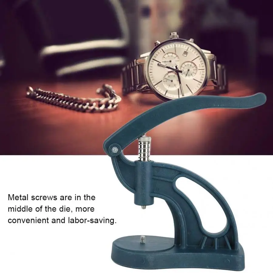 Инструмент для ремонта деталей часов прижимной пресс часовщик Сменный