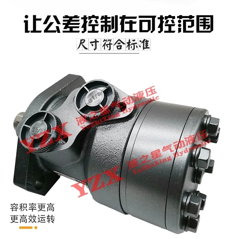 Гидравлический циклоидный гидравлический двигатель Φ/80/100/125/160/200/250/315/400