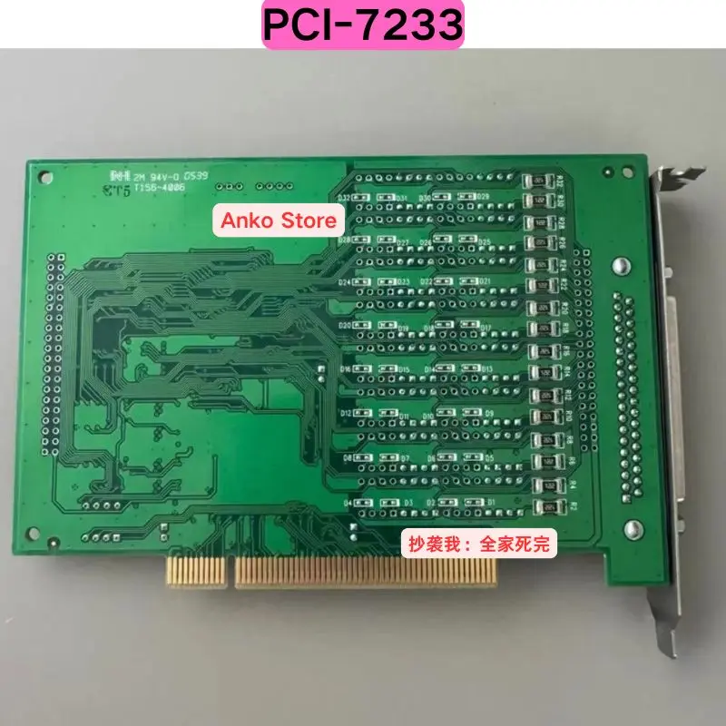 Бу тест ОК, карта сбора данных PCI-7233 (art.: 3920cffffb348) - 3920cffffb348
