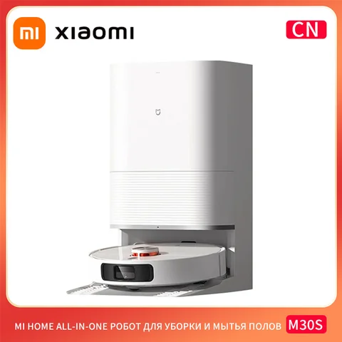 Робот-пылесос Xiaomi Mijia M30S Omni Infinite D103CN, 80 Вт, беспроводной, сухая уборка, циклонный контейнер