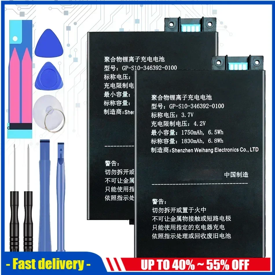 Аккумулятор для телефона 1830 мАч Amazon Kindle 3 Kindle3 III Keyboard eReader D00901 Graphite 170-1032-01 GP-S10- 346392