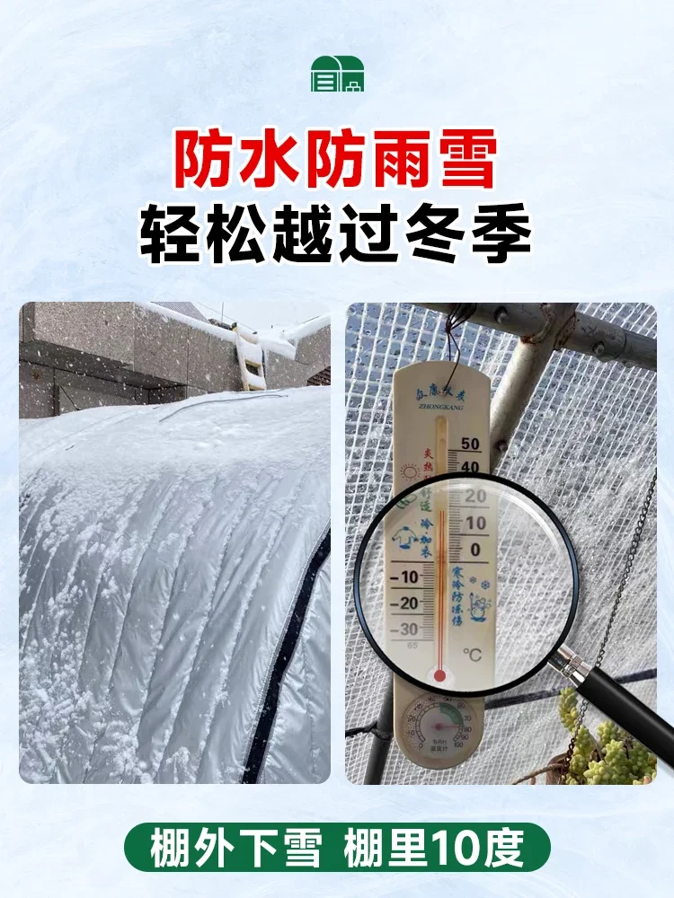 Домашняя теплица теплоизоляционное хлопчатобумажное одеяло с защитой от холода