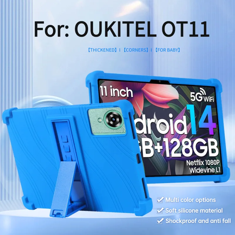 Фото Силиконовый чехол для планшета OUKITEL OT11 11 дюймов, мягкий силиконовый чехол-подставка с регулируемой подставкой, подходящий для детей №1