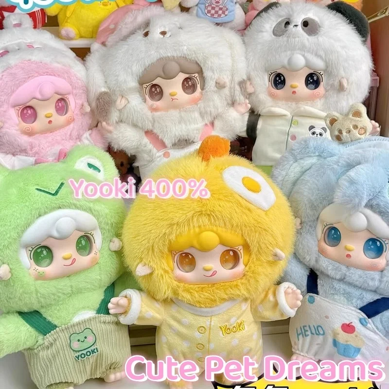 Новая натуральная Yooki 400% милая слепая коробка для домашних животных плюшевая