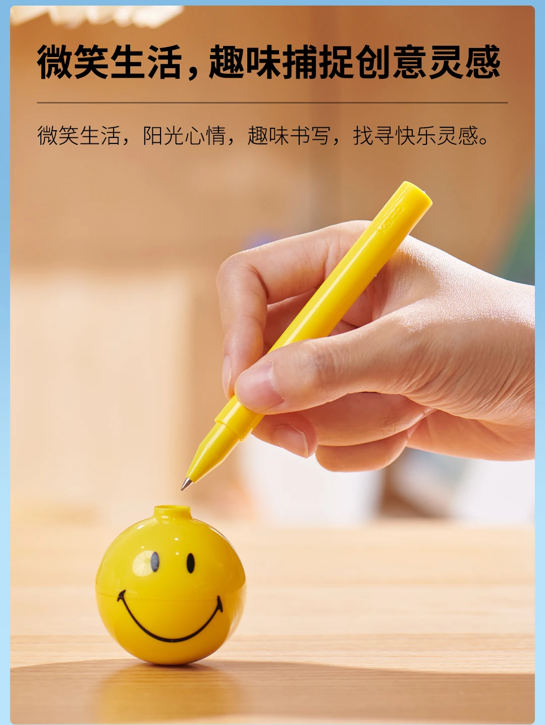 Ручка KACO SMILEYWORLD для письменного стола 0 5 мм с черными чернилами