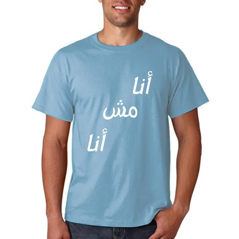 

Funny Arabic Phrase Means I'm Not Me t shirt Oversize XXXL black men t-shirt Short-Sleeve tshirt girl boy HipHop