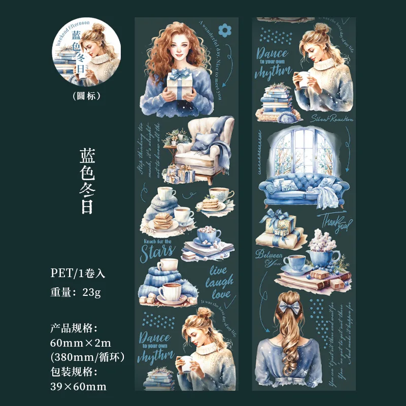 

Декоративная клейкая лента Alideco 2М 6 дизайнов