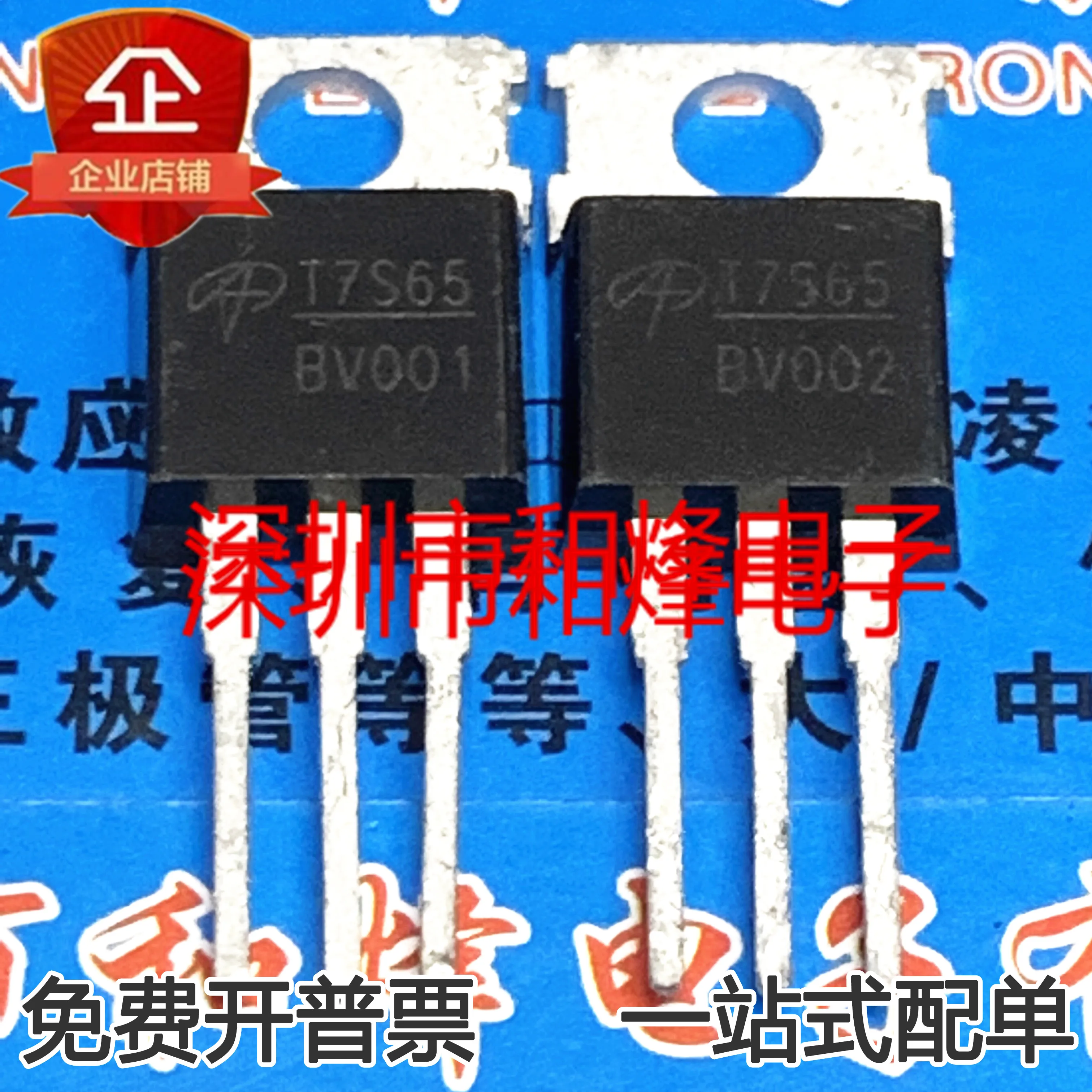 5pcs 100% orginal new 7S65 AOT7S65 MOS FET 650V 7A TO-220