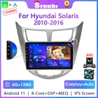 Автомагнитола для Hyundai Solaris Verna Accent 2010-2016 Android 11, мультимедийный видеоплеер, стерео навигация, GPS, 4G Carplay, 2din DVD