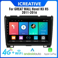 2 din 4g carplay car stereo android wifi gps navigation multimedia player for great wall haval h3 h5 2011 2016